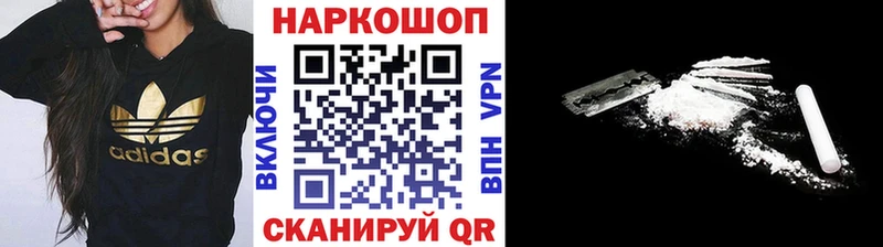 Где купить наркотики Обнинск МДМА Альфа ПВП ГАШ Канабис