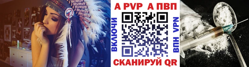 цены наркотик Обнинск A-PVP кристаллы