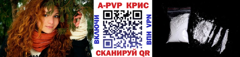 Alfa_PVP VHQ Обнинск