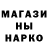 Альфа ПВП Crystall NurZhan Sei