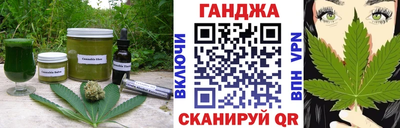 Cannafood марихуана  купить  цена  Обнинск 