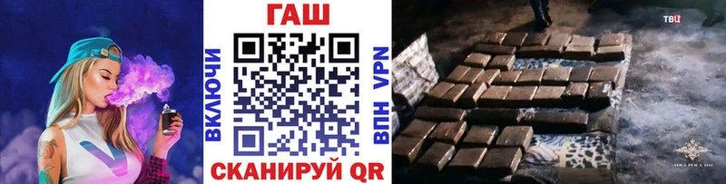 Гашиш VHQ  Обнинск 