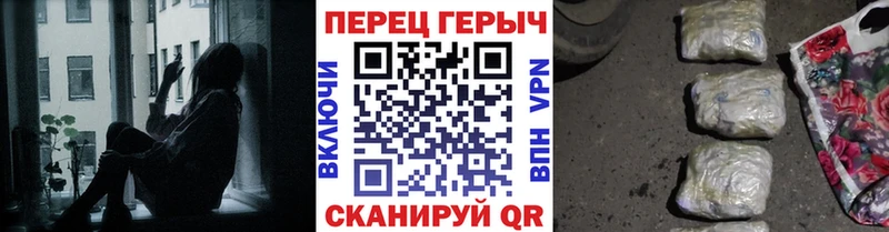 ГЕРОИН Heroin  Обнинск 