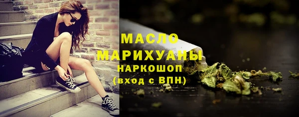 сатива Армянск
