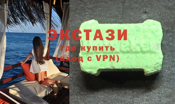 шишки Арсеньев