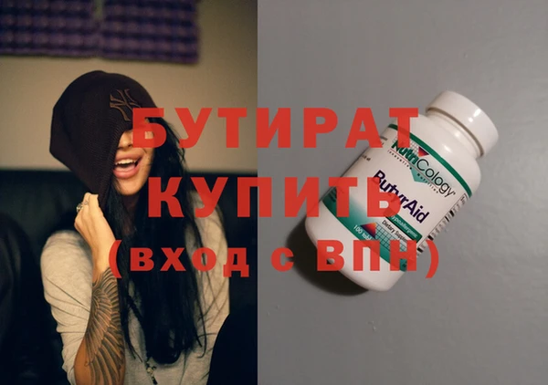 шишки Арсеньев