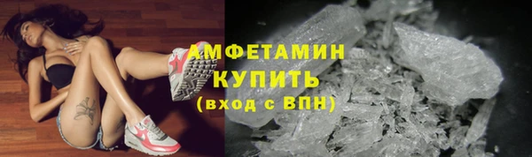 меф VHQ Аркадак