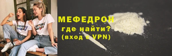 сатива Армянск