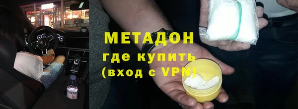 меф VHQ Аркадак