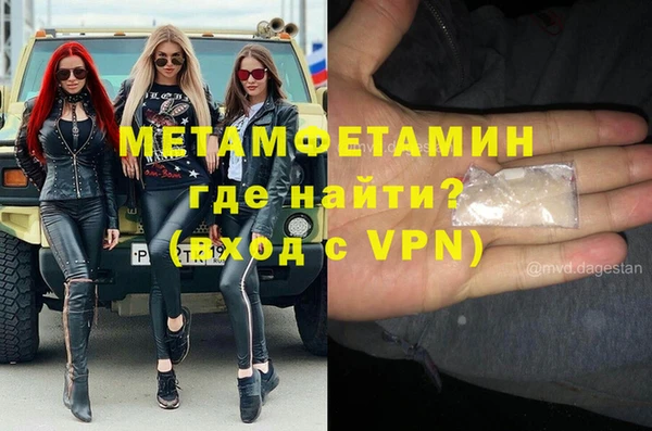 меф VHQ Аркадак