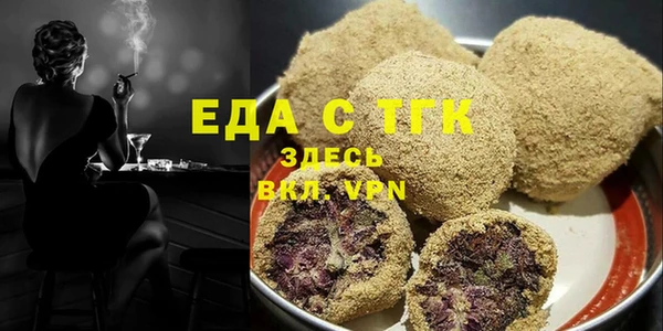 сатива Армянск