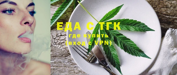 спайс Нефтегорск