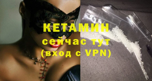 меф VHQ Аркадак
