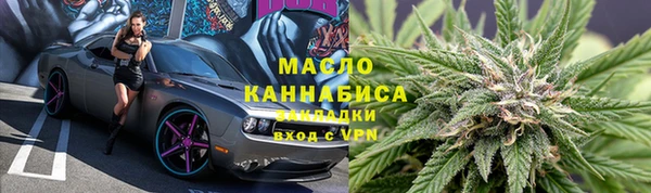 меф VHQ Аркадак