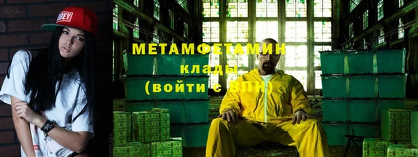 меф VHQ Аркадак