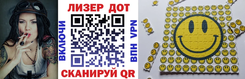 Марки N-bome 1500мкг  Обнинск 